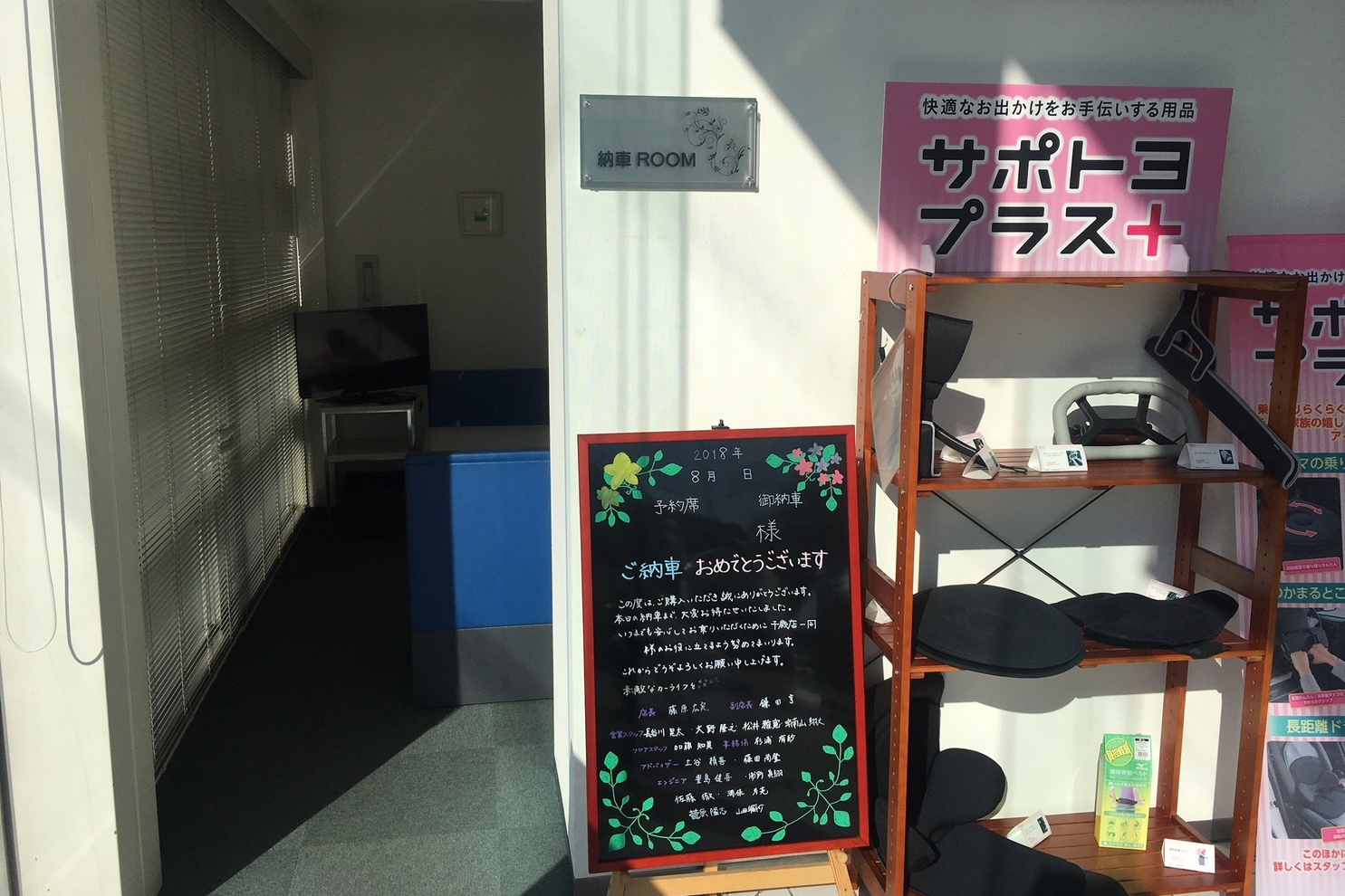 千歳_ショールーム3